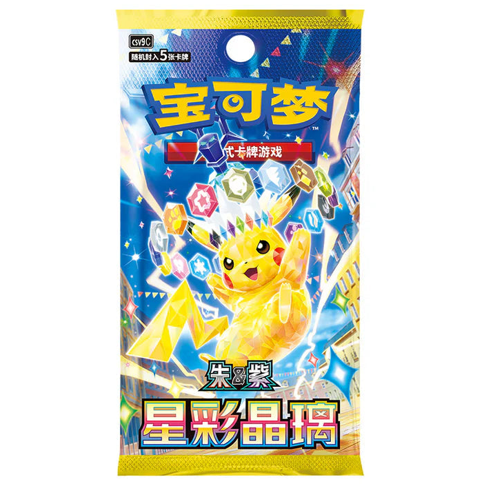 Pokémon - Chinois – Display CSV9C (15 boosters)