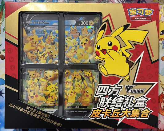 Pokémon - Chinois - Coffret Pikachu V-Union CS0G