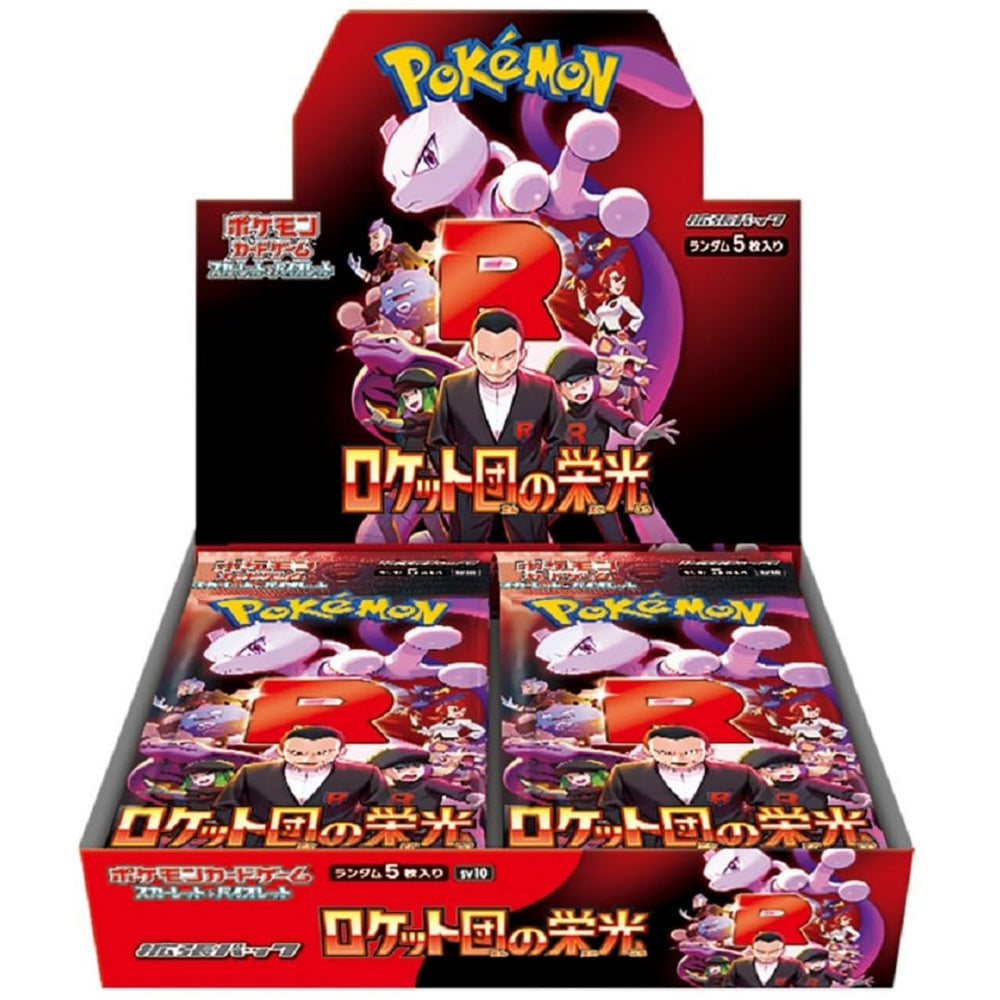 Pokémon - Japonais - Display SV10 (30 boosters)